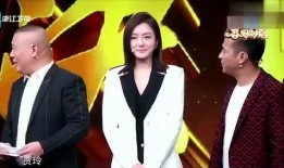 郭德纲最新爆料贾玲视频,独家视频爆料引热议